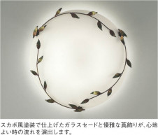 �������߾�����KOIZUMI��ilum ������󥰡�����ץȥ�塡AHE670037��