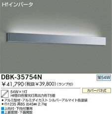 DAIKO DBK-35754N