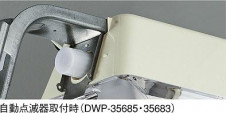 DAIKO DWP-35683
