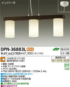 DAIKO ����ŵ� �ڥ����� �������� DPN-36883L ���ʼ̿�