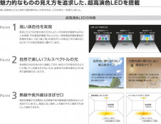 �������߾�����KOIZUMI��Ķ��鿧LED������饤�ȡ�ê�����ѡ�ADE951190