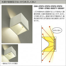 DAIKO ����ŵ� LED DECOLED��S(LED����) �֥饱�å� DBK-37882 �����