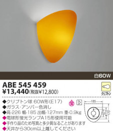 KOIZUMI �������� �������� ��Ǯ���֥饱�å� �֥饱�å� ��Ǯ�� ��Ǯ����ץȥ�� ABE545459