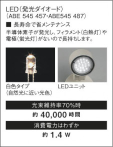 KOIZUMI �������� �������� LED�֥饱�å� �֥饱�å� LED���򿧥����ס�  ABE545487