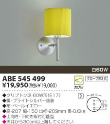 KOIZUMI �������� �������� ��Ǯ���֥饱�å� �֥饱�å� ��Ǯ�� ��Ǯ����ץȥ�� ABE545499