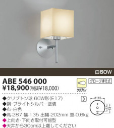 KOIZUMI �������� �������� ��Ǯ���֥饱�å� �֥饱�å� ��Ǯ�� ��Ǯ����ץȥ�� ABE546000