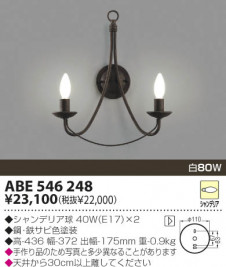 KOIZUMI �������� �������� ��Ǯ���֥饱�å� �֥饱�å� ��Ǯ�� ��Ǯ���פ���¾ ABE546248