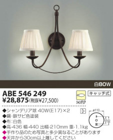 KOIZUMI �������� �������� ��Ǯ���֥饱�å� �֥饱�å� ��Ǯ�� ��Ǯ���פ���¾ ABE546249