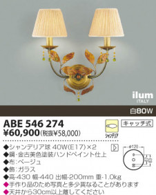 KOIZUMI �������� �������� �����֥饱�å� �֥饱�å� ��Ǯ�� ��Ǯ���פ���¾ ABE546274