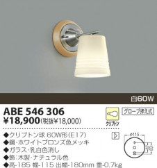 KOIZUMI �������� �������� ��Ǯ���֥饱�å� �֥饱�å� ��Ǯ�� ��Ǯ����ץȥ�� ABE546306