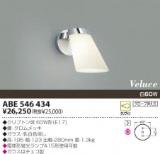 KOIZUMI �������� �������� ��Ǯ���֥饱�å� �֥饱�å� ��Ǯ�� ��Ǯ����ץȥ�� ABE546434