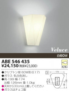 KOIZUMI �������� �������� ��Ǯ���֥饱�å� �֥饱�å� ��Ǯ�� ��Ǯ����ץȥ�� ABE546435