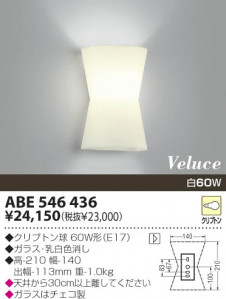 KOIZUMI �������� �������� ��Ǯ���֥饱�å� �֥饱�å� ��Ǯ�� ��Ǯ����ץȥ�� ABE546436