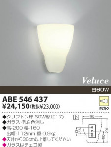 KOIZUMI �������� �������� ��Ǯ���֥饱�å� �֥饱�å� ��Ǯ�� ��Ǯ����ץȥ�� ABE546437