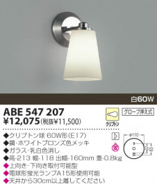 KOIZUMI �������� �������� ��Ǯ���֥饱�å� �֥饱�å� ��Ǯ�� ��Ǯ����ץȥ�� ABE547207