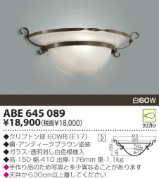 KOIZUMI �������� �������� ��Ǯ���֥饱�å� �֥饱�å� ��Ǯ�� ��Ǯ����ץȥ�� ABE645089