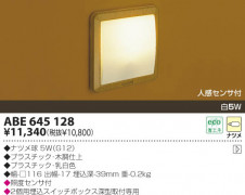 KOIZUMI �������� �������� �եåȥ饤�� ���� ��Ǯ�� ��Ǯ���פ���¾ ABE645128