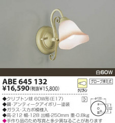 KOIZUMI �������� �������� ��Ǯ���֥饱�å� �֥饱�å� ��Ǯ�� ��Ǯ����ץȥ�� ABE645132