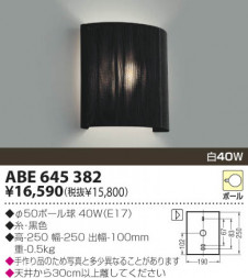 KOIZUMI �������� �������� ��Ǯ���֥饱�å� �֥饱�å� ��Ǯ�� ��Ǯ�ܡ���� ABE645382