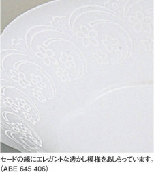 KOIZUMI �������� �������� ��Ǯ���֥饱�å� �֥饱�å� ��Ǯ�� ��Ǯ����ץȥ�� ABE645406