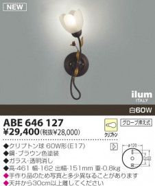 KOIZUMI �������� �������� �����֥饱�å� �֥饱�å� ��Ǯ�� ��Ǯ����ץȥ�� ABE646127