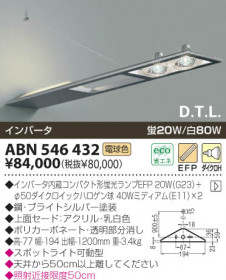 KOIZUMI �������� �������� �ָ����֥饱�å� �֥饱�å� �ָ������ŵ忧��  ABN546432