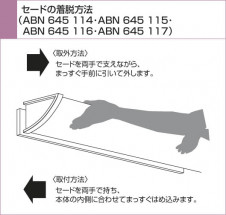 KOIZUMI �������� �������� �ָ����֥饱�å� �֥饱�å� �ָ������ŵ忧��  ABN645114