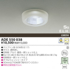 KOIZUMI �������� �������� SG��������饤�� ������饤�ȡ�����١����饤�ȴޤ�� ��Ǯ�� ��Ǯ����ץȥ�� ADE550038