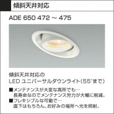 KOIZUMI �������� �������� LED�ⵤ̩SGI��˥С����������饤�� �ڥ����� LED���ŵ忧�����ס�  ADE650474