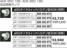 KOIZUMI �������� �������� ������󥰥����� ��Ǯ���������  ��Ǯ�ϥ������ ADE950196