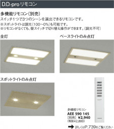 KOIZUMI �������� �������� �ָ��������� ������饤�ȡ�����١����饤�ȴޤ�� �ָ��������򿧡�  ADN550435