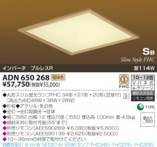 KOIZUMI �������� �������� �ָ��������� ���� �ָ������ŵ忧��  ADN650268