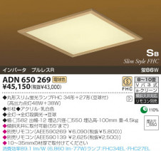 KOIZUMI   ָ  ָŵ忧  ADN650269