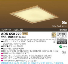 KOIZUMI �������� �������� �ָ��������� ���� �ָ������ŵ忧��  ADN650270