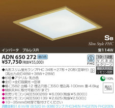 KOIZUMI �������� �������� �ָ��������� ���� �ָ��������򿧡�  ADN650272