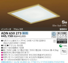 KOIZUMI �������� �������� �ָ��������� ���� �ָ��������򿧡�  ADN650273