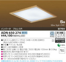 KOIZUMI �������� �������� �ָ��������� ���� �ָ��������򿧡�  ADN650274