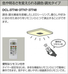 DAIKO ����ŵ� LEDĴ��������� DECOLED��S(LED����) DCL-37746 �����