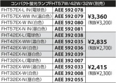KOIZUMI �������� �������� �ָ���������饤�� Ź�ޥ�����饤��   ADN950623
