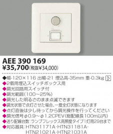 KOIZUMI �������� �������� �饤�ȥ���ȥ����� ��������   AEE390169