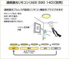 KOIZUMI �������� �������� ��⥳�������� ��������   AEE590140