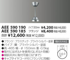 KOIZUMI �������� �������� �ե�� ����ƥꥢ�ե���   AEE590185