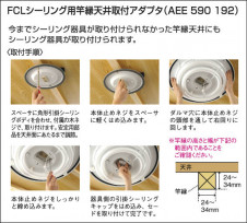 KOIZUMI �������� �������� �ȱ�ŷ����ե����ץ� ��������   AEE590192