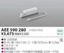 KOIZUMI �������� �������� �ȥ�� ��������   AEE590280