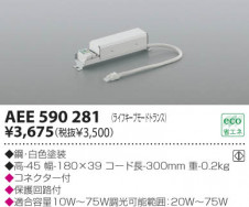 KOIZUMI �������� �������� �ȥ�� ��������   AEE590281