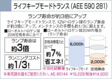 KOIZUMI �������� �������� �ȥ�� ��������   AEE590281