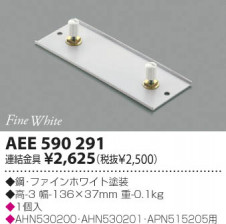 KOIZUMI �������� �������� Ϣ���� �ָ����������   AEE590291