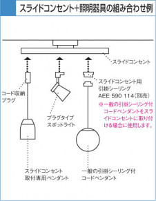 KOIZUMI �������� �������� ���饤�ɥ��󥻥�� ��������   AEE655036