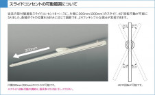 KOIZUMI �������� �������� ���饤�ɥ��󥻥�� ��������   AEE655040