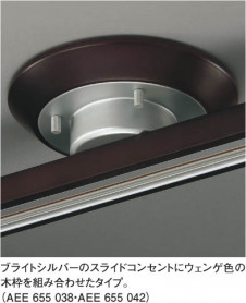 KOIZUMI �������� �������� ���饤�ɥ��󥻥�� ��������   AEE655042